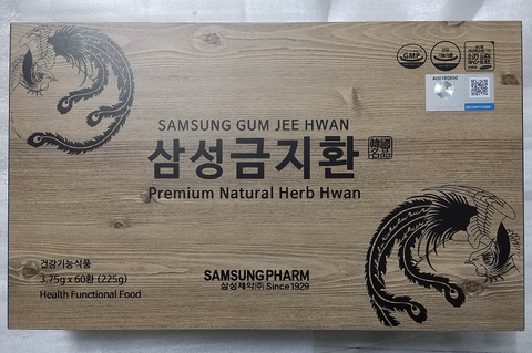 bo-nao-an-cung-nguu-hoang-60-vien-samsung