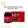 Nước Uống Hồng Sâm 365 HARU Hàn Quốc Hộp 10chai x 100ml